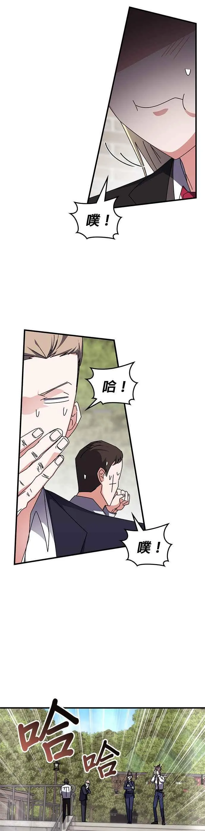 第114话 第24页