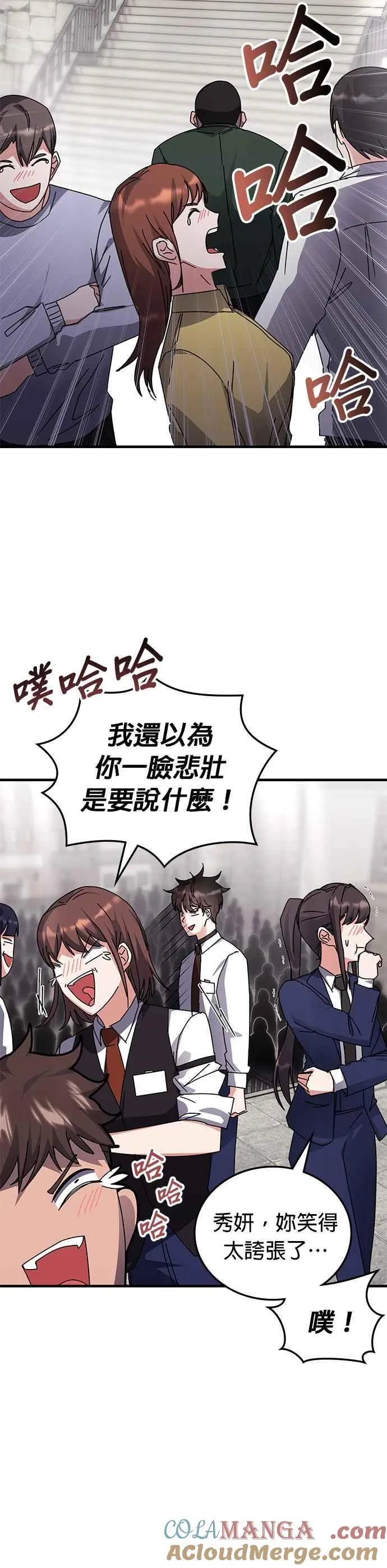 第114话 第25页