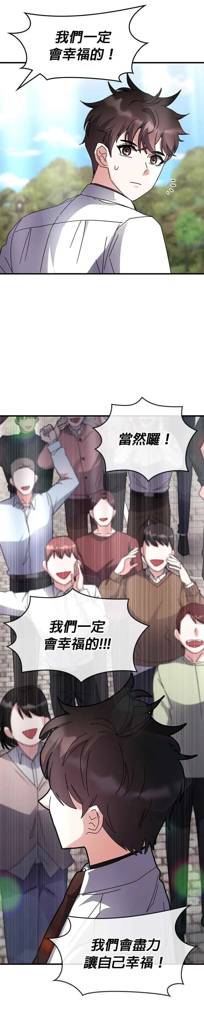 第114话 第26页