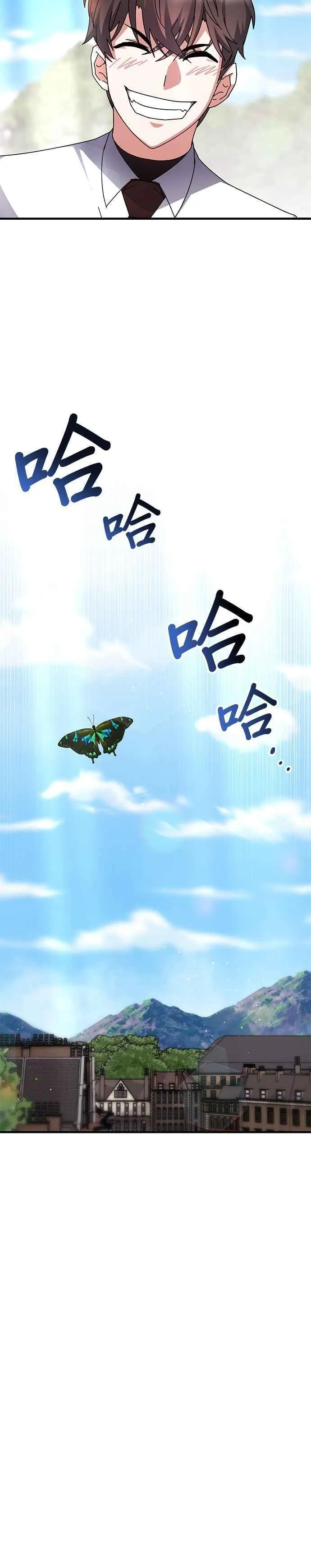 第114话 第28页