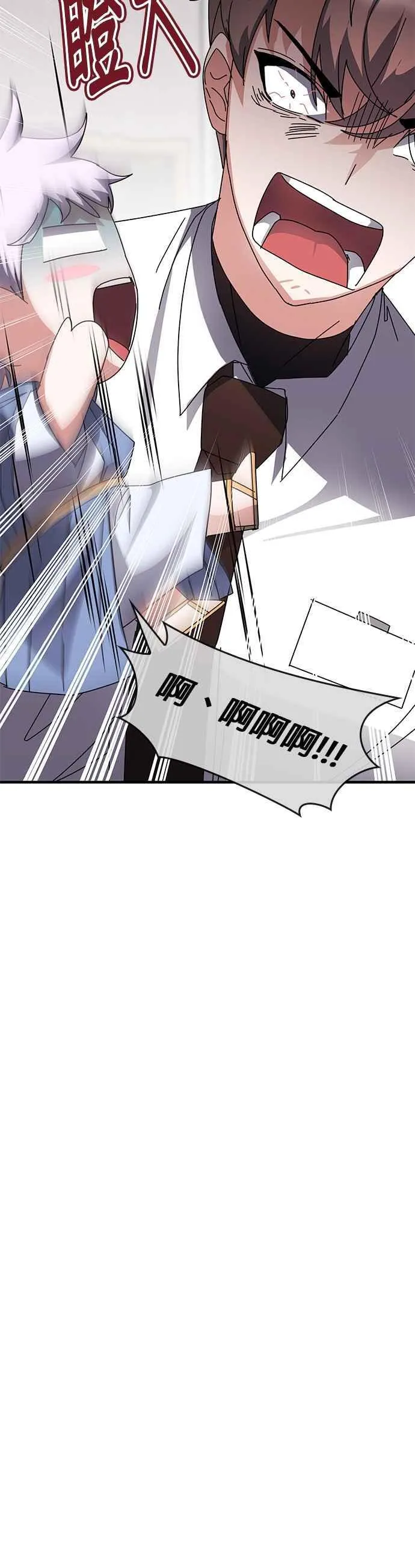 第114话 第34页