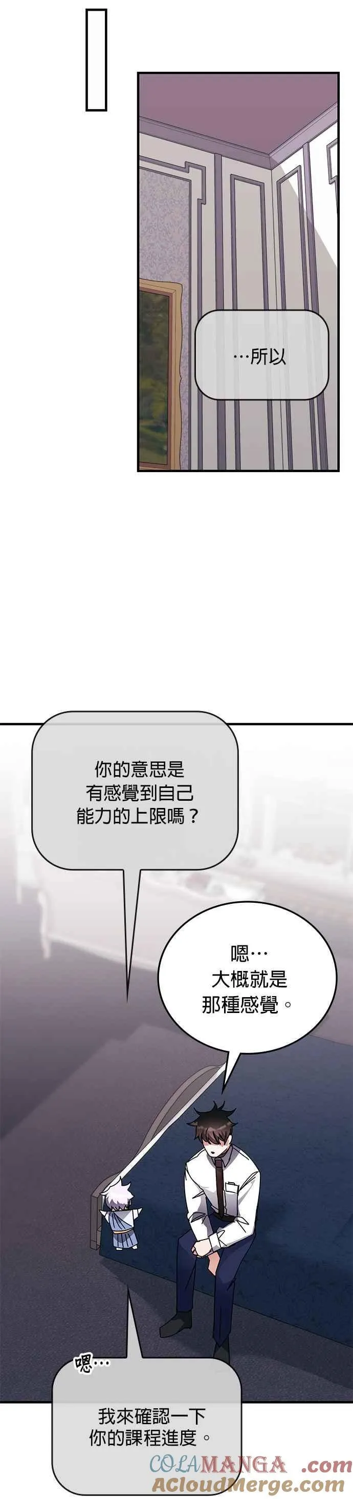 第114话 第35页