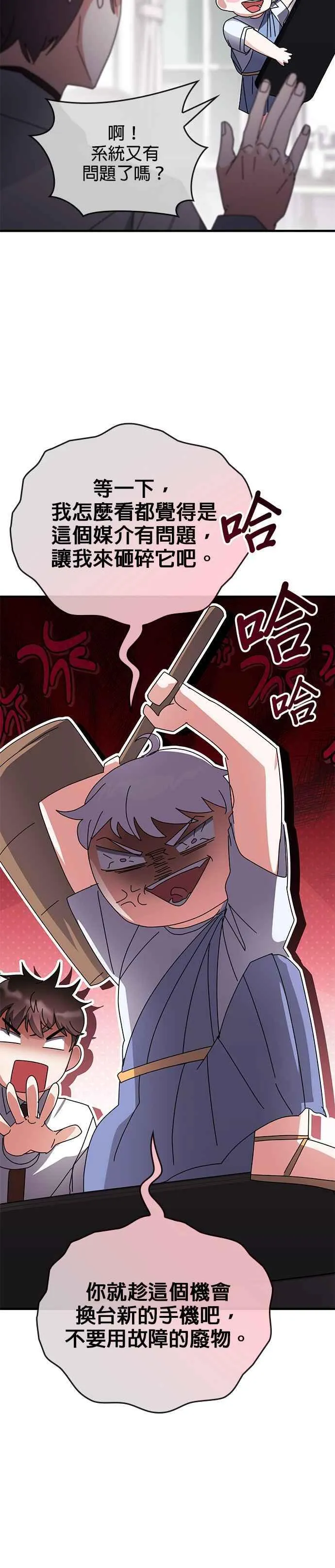 第114话 第38页
