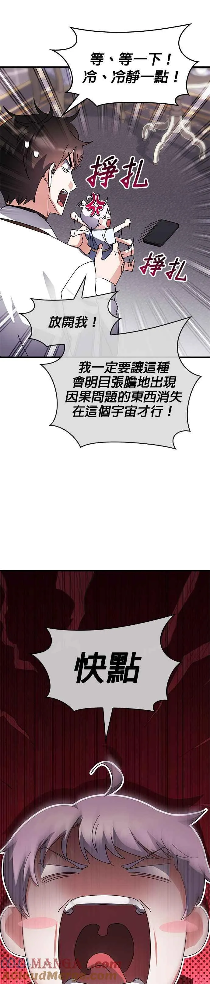 第114话 第39页
