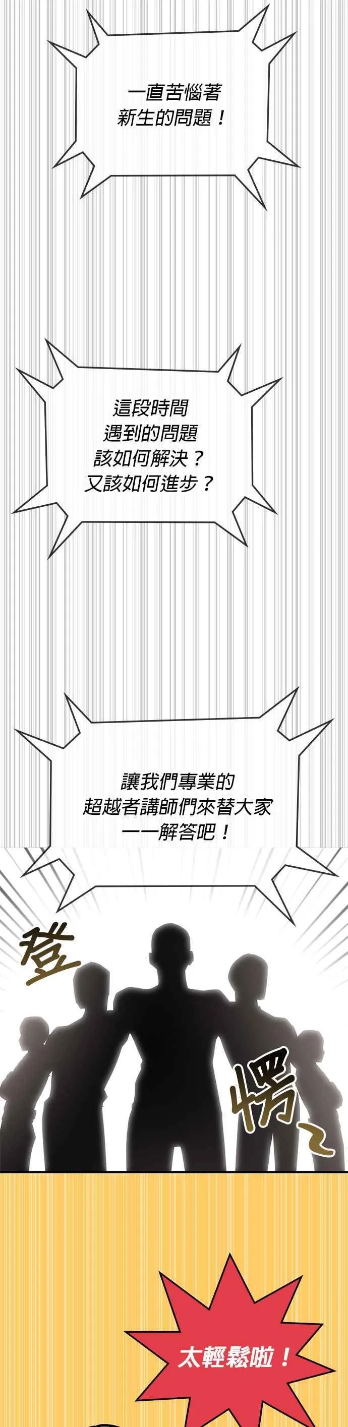 第115话 第14页