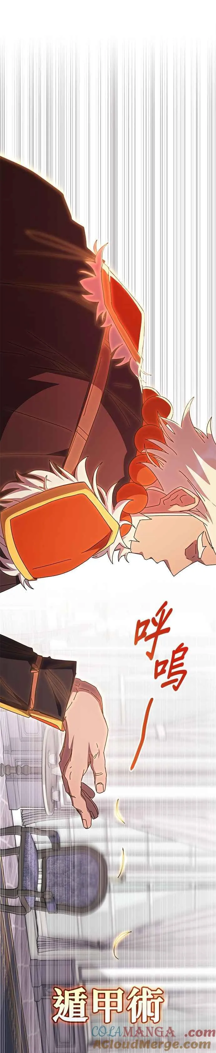 第115话 第35页