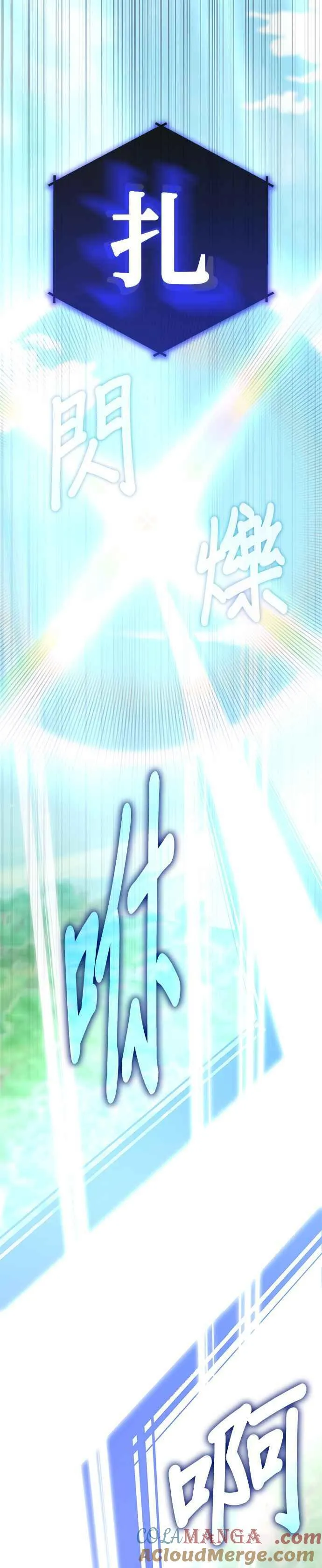 第116话 第19页