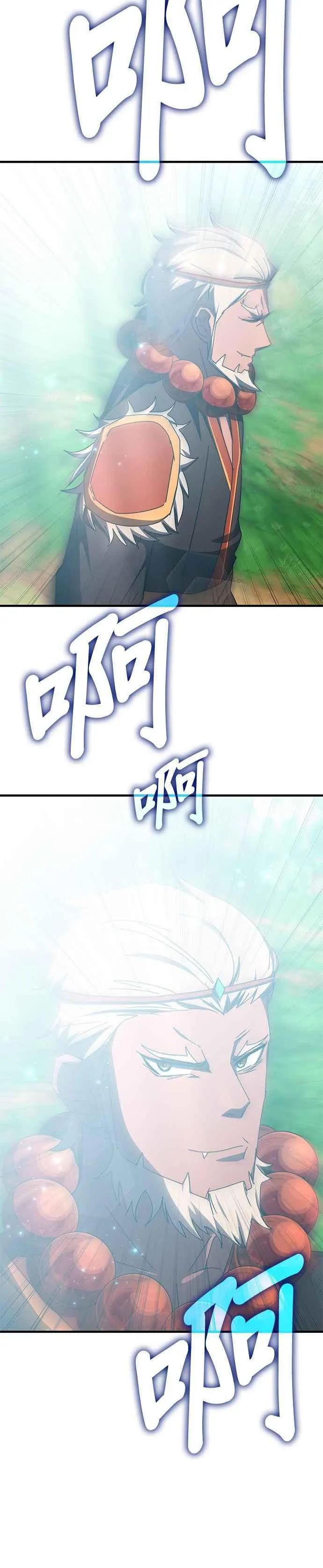 第116话 第21页