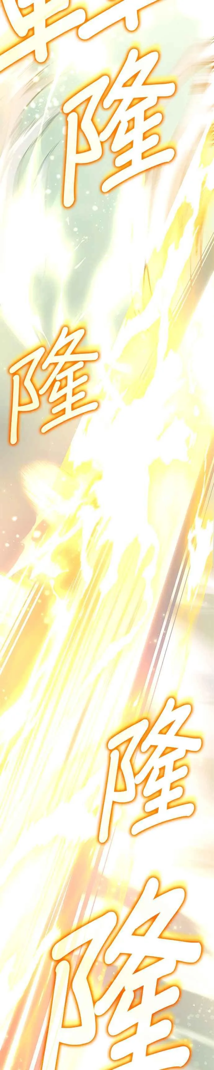 第116话 第23页