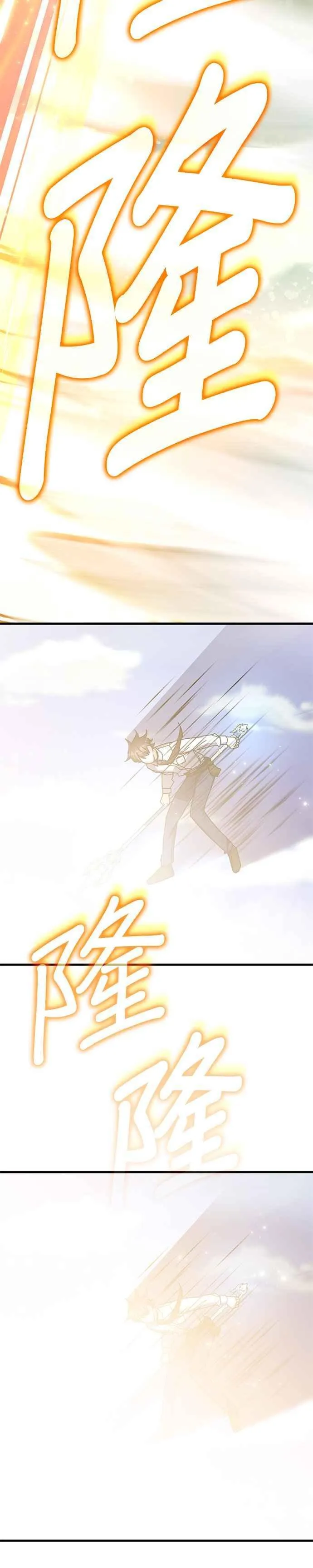 第116话 第24页