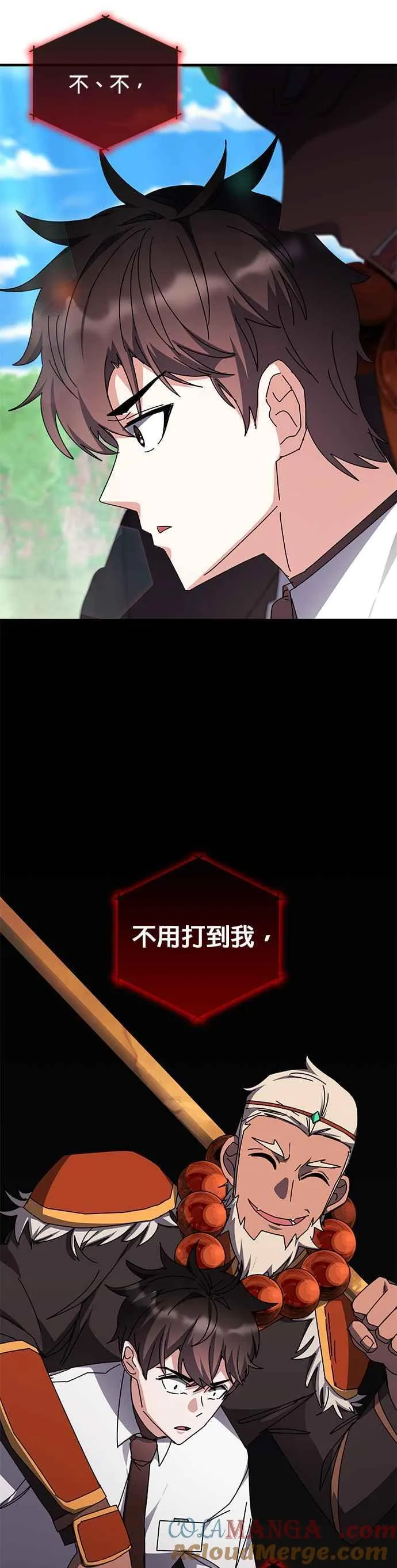 第116话 第43页