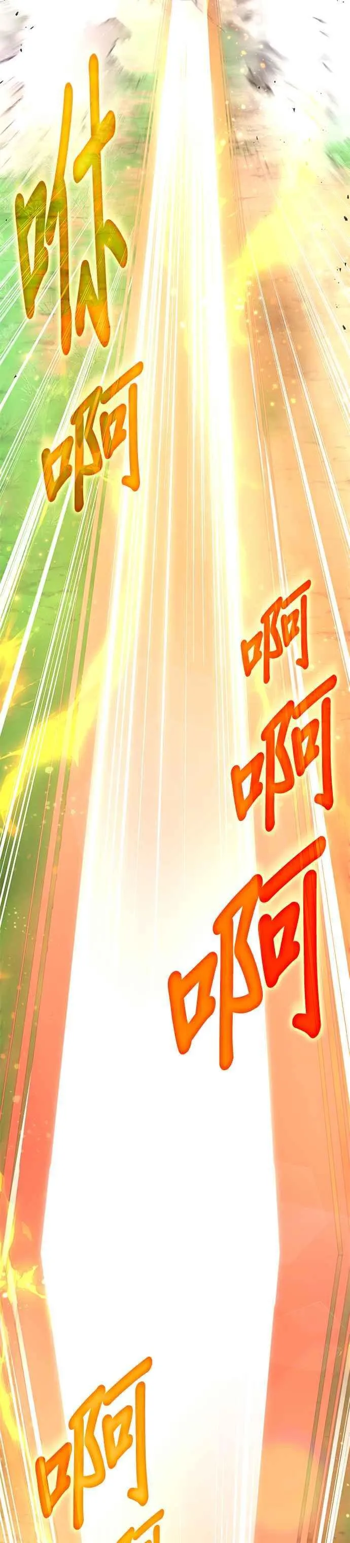 第117话 第8页