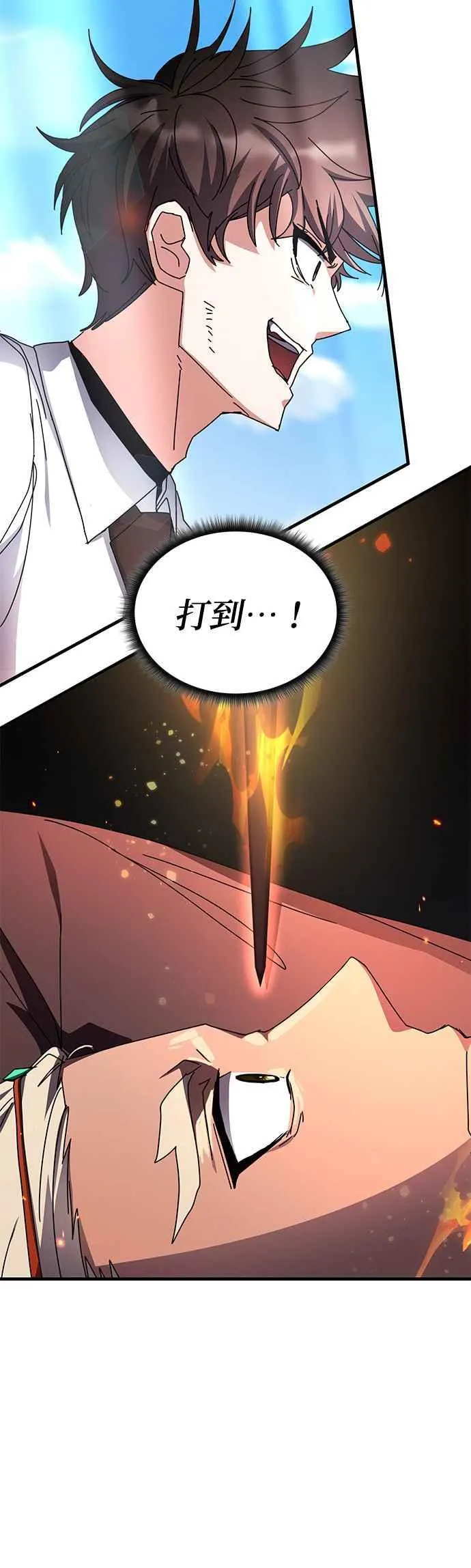 第117话 第12页
