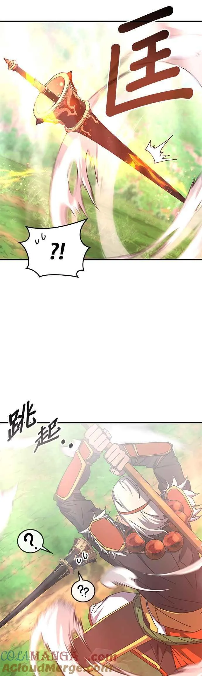 第117话 第13页