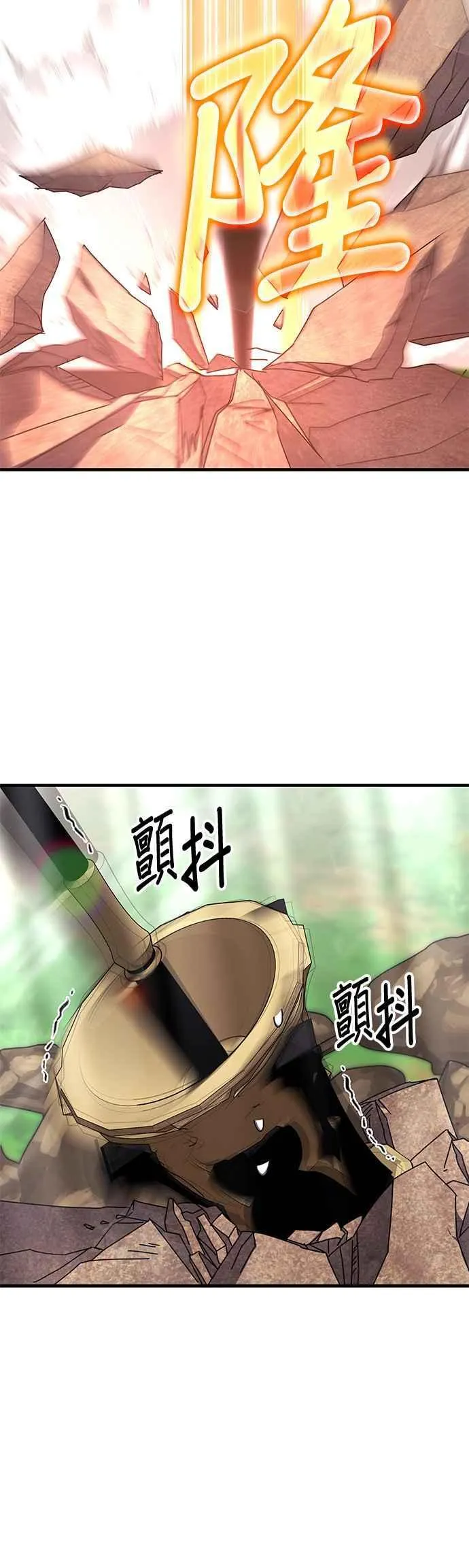 第117话 第15页