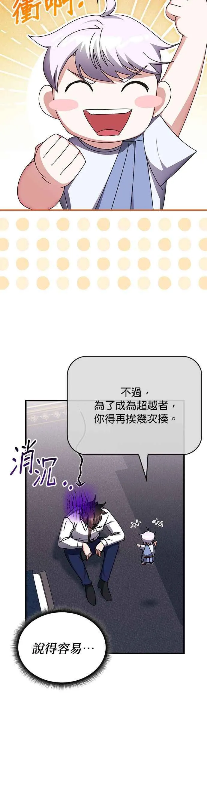 第117话 第39页