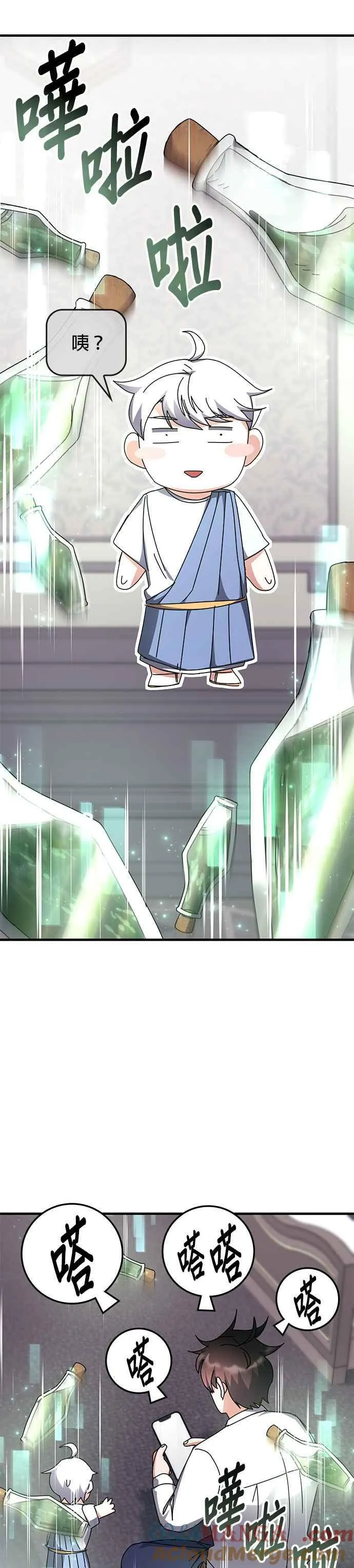 第117话 第46页