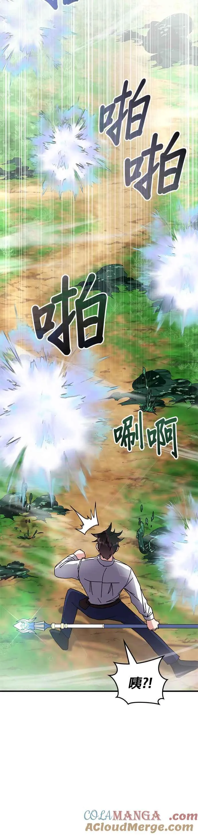 第118话 第15页