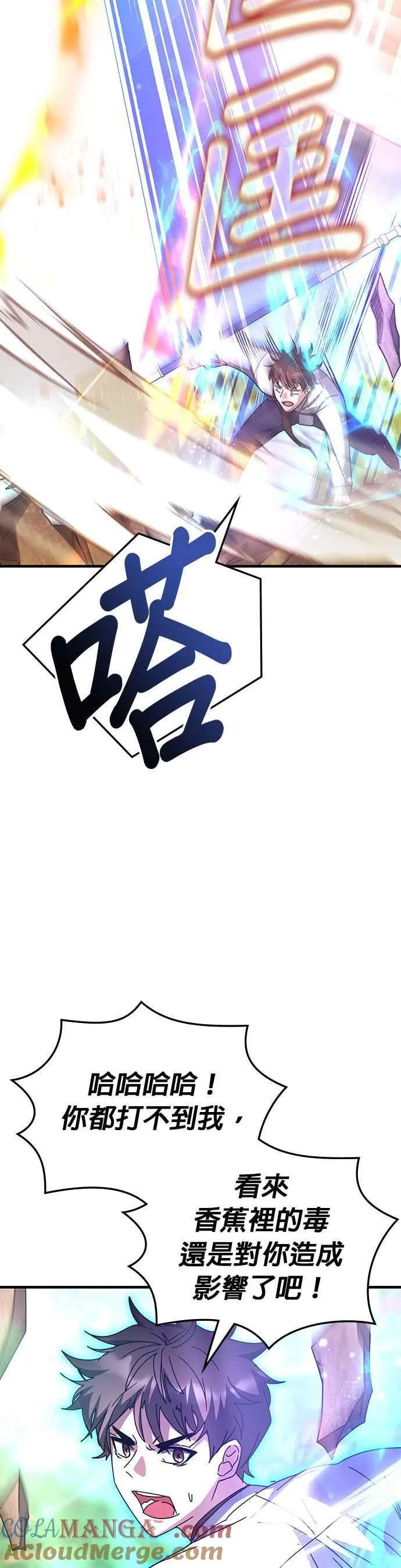 第118话 第19页