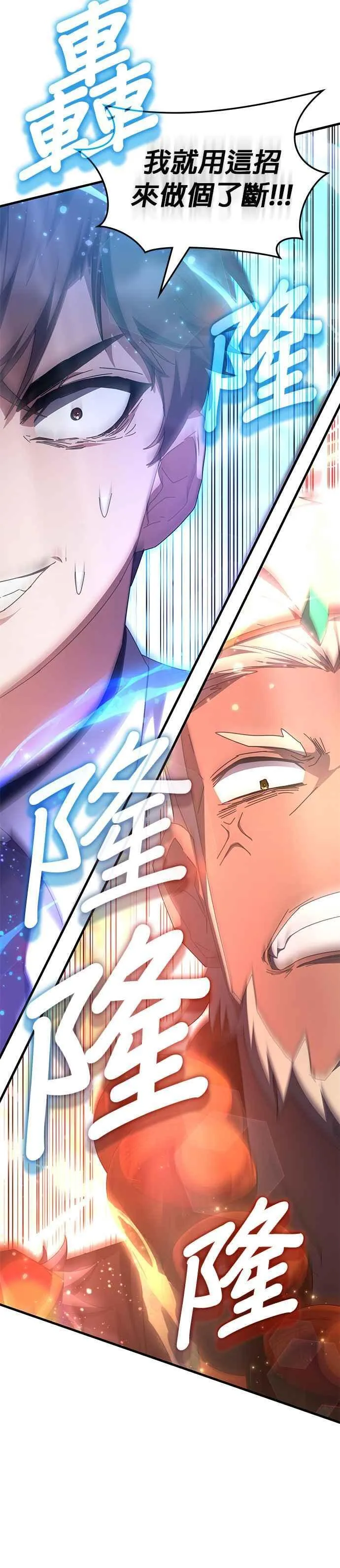 第118话 第22页