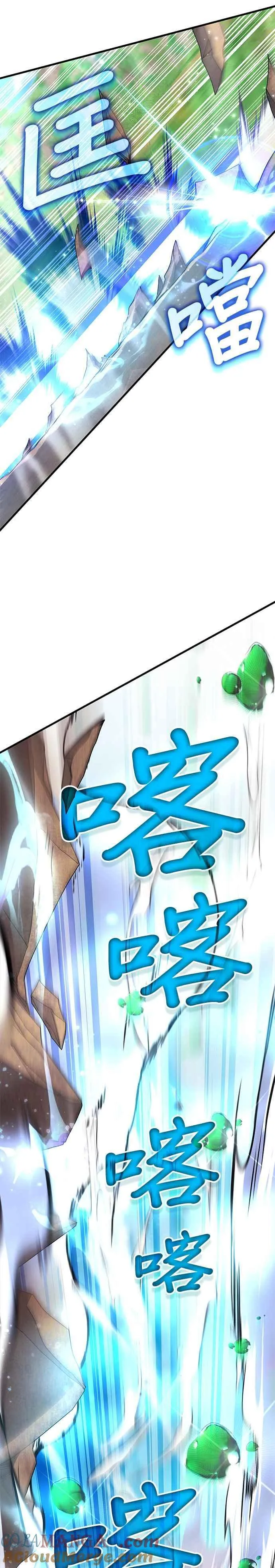第118话 第23页