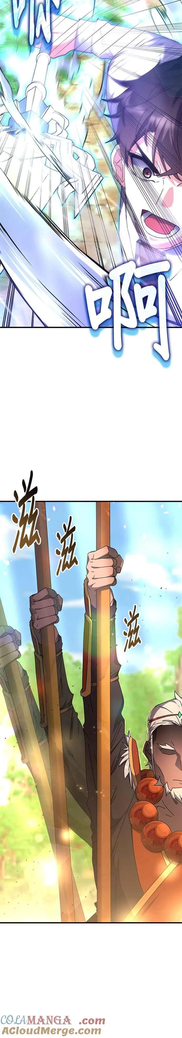 第118话 第25页