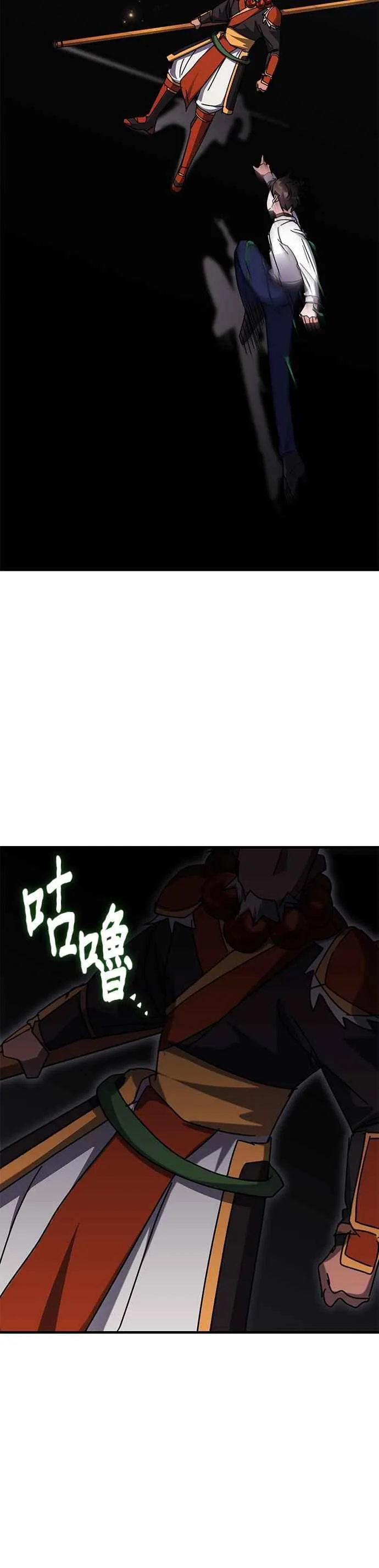 第118话 第32页