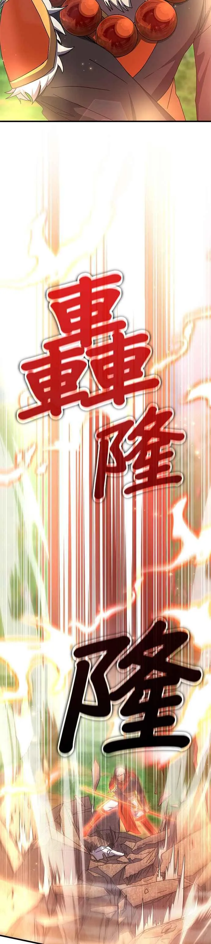 第118话 第36页