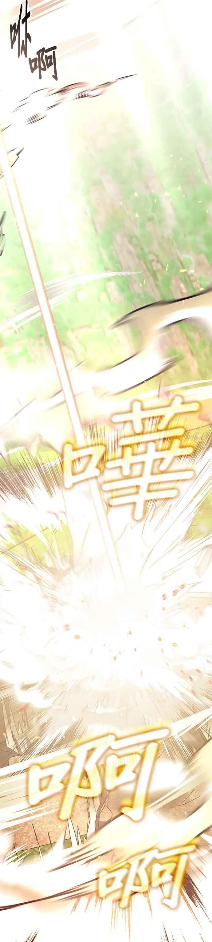 第119话 第18页