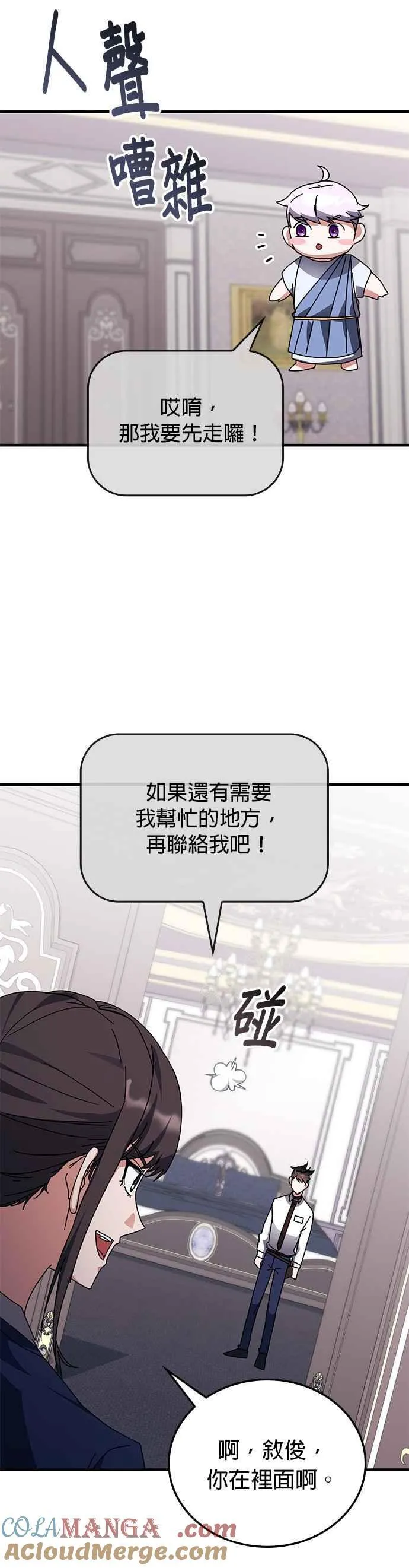 第119话 第27页