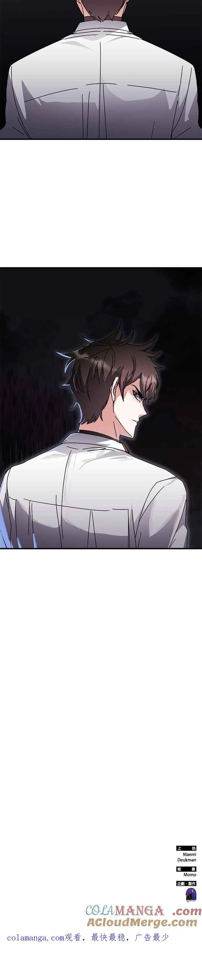 第120话 第35页