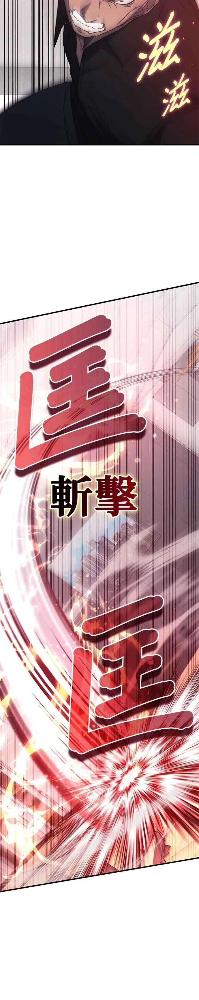 第121话 第18页