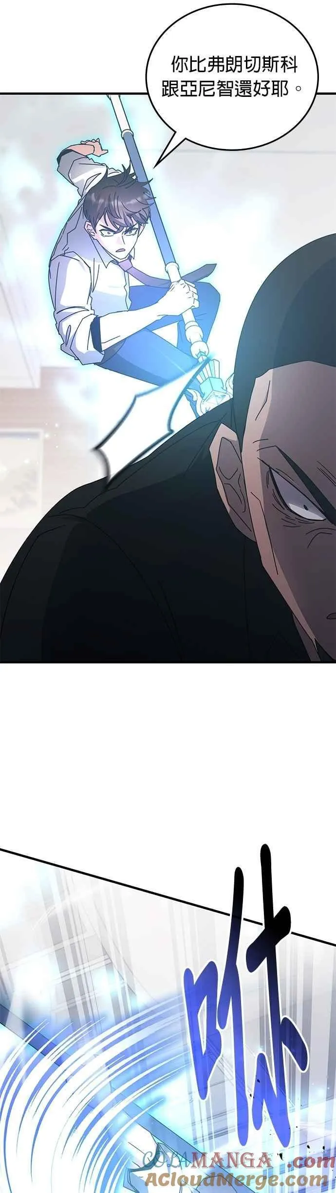 第121话 第19页