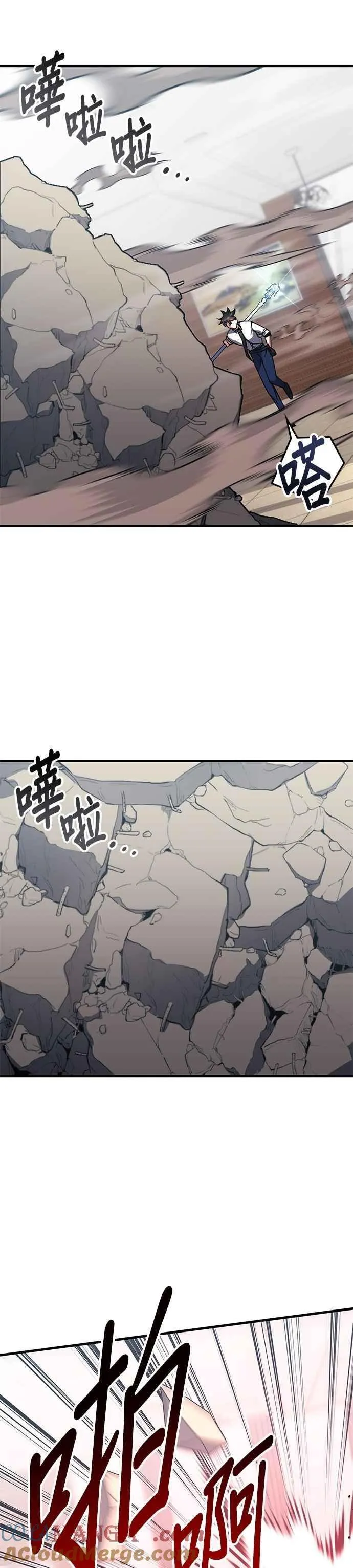 第121话 第21页