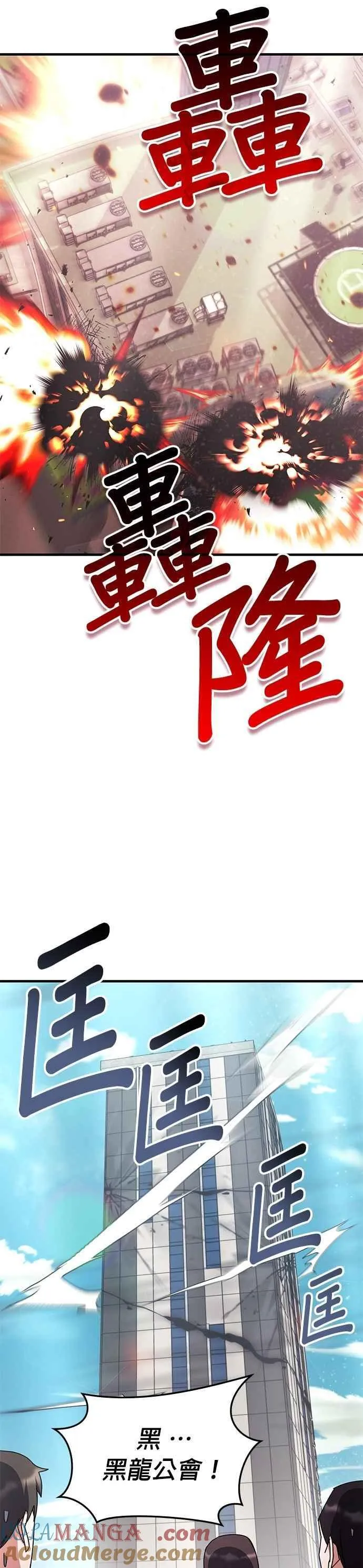 第121话 第23页
