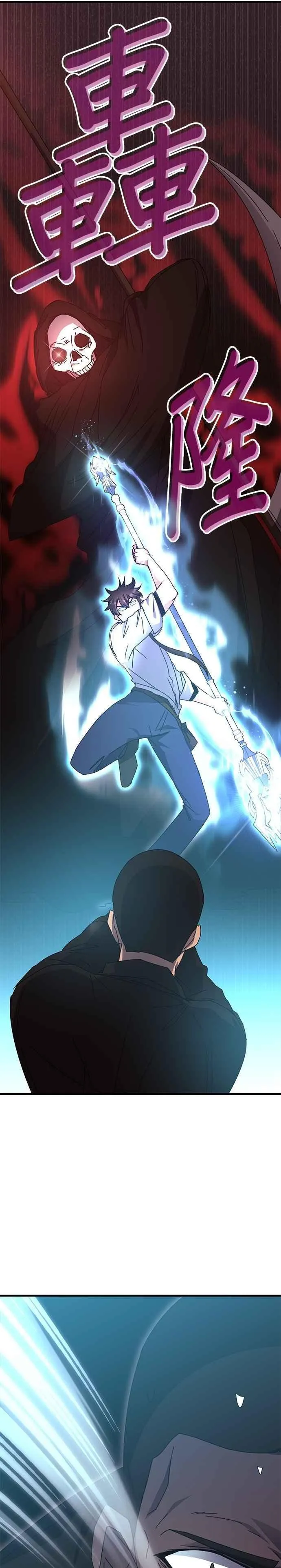 第121话 第30页