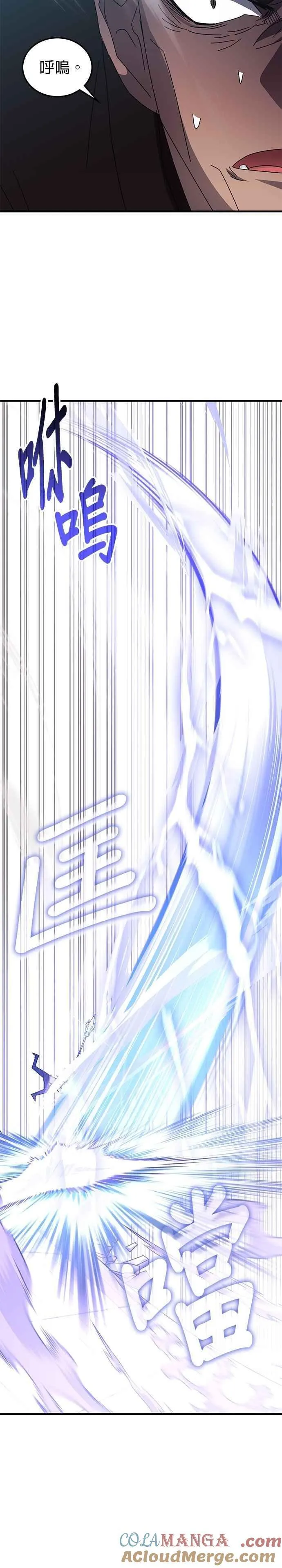 第121话 第31页