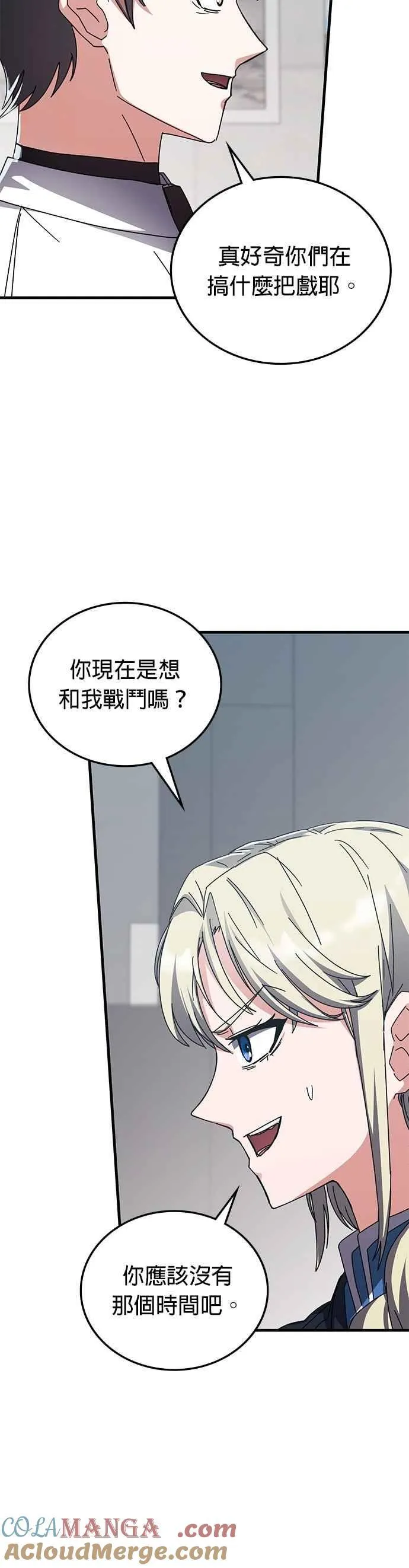第121话 第35页