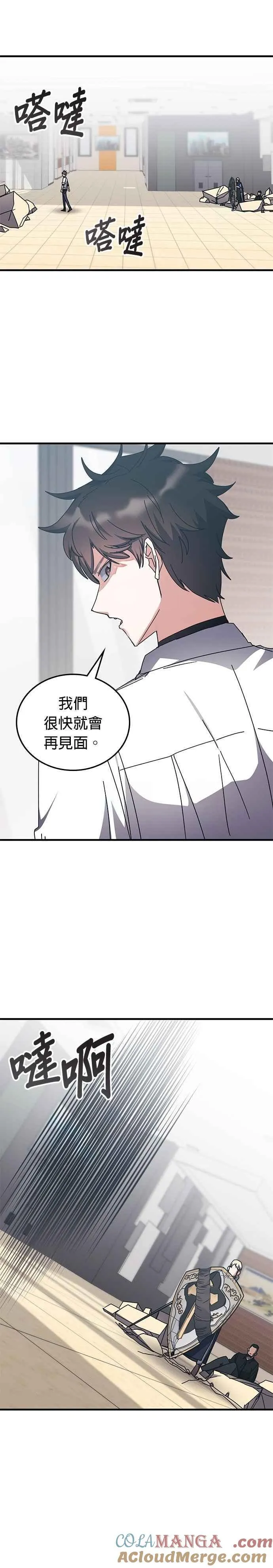 第121话 第37页