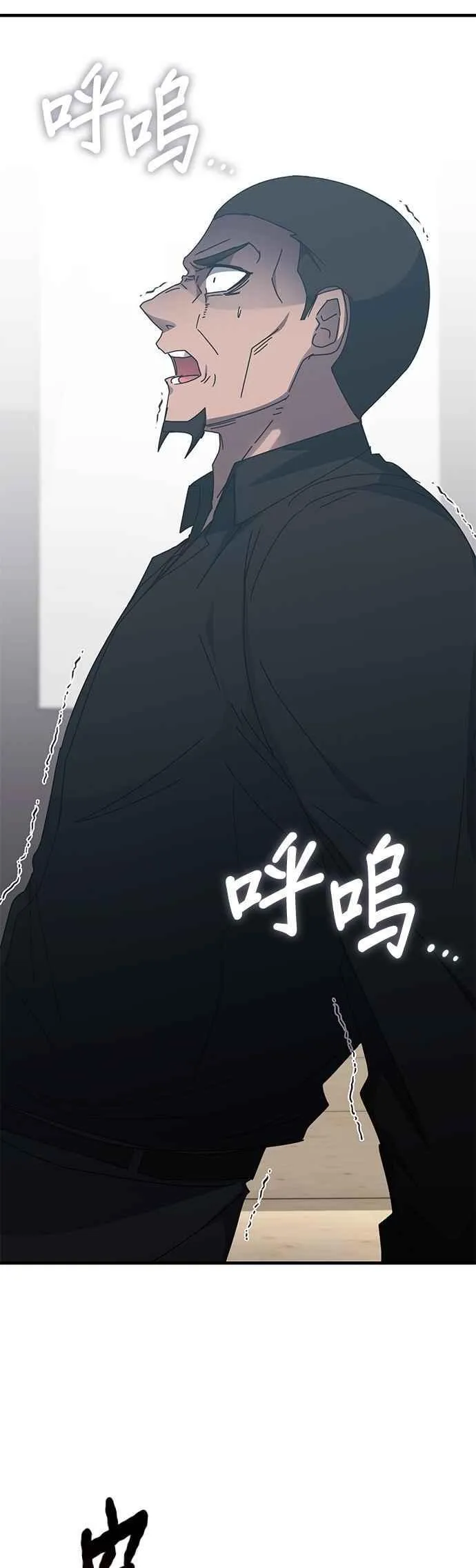 第121话 第38页