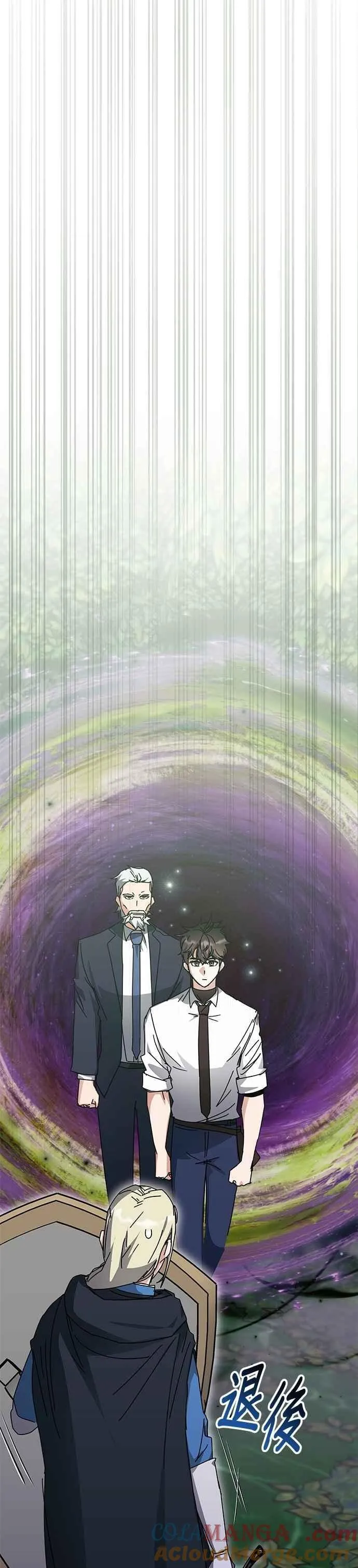 第122话 第15页