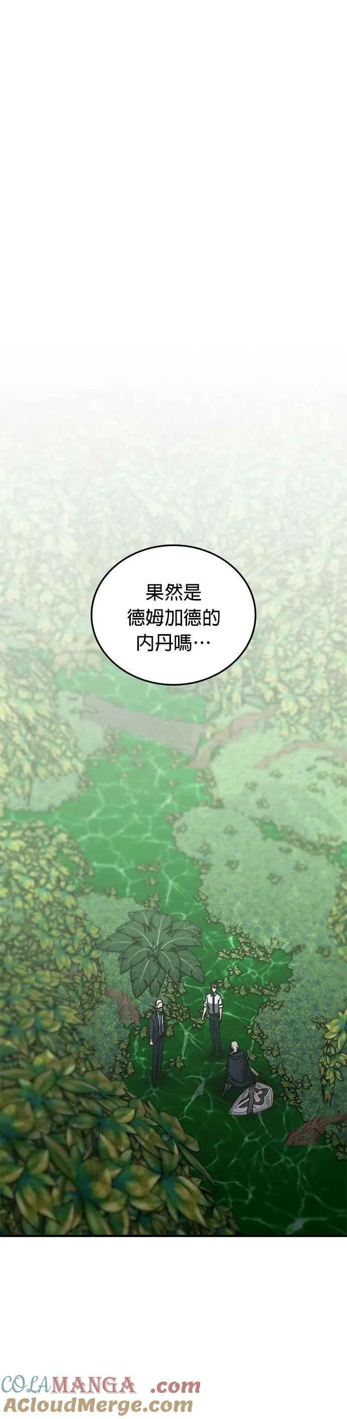 第122话 第19页