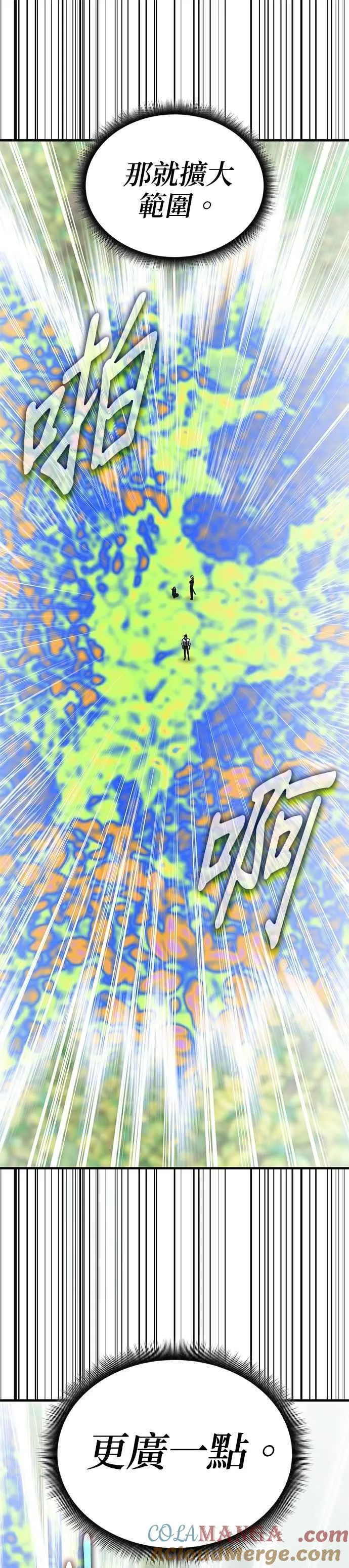 第122话 第27页