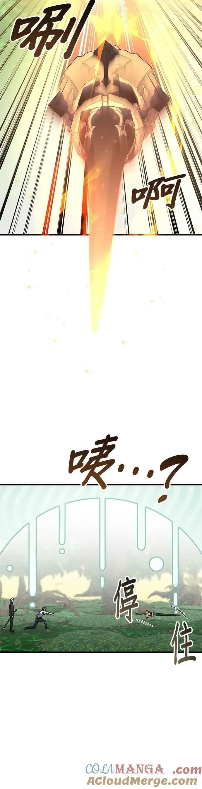 第122话 第31页