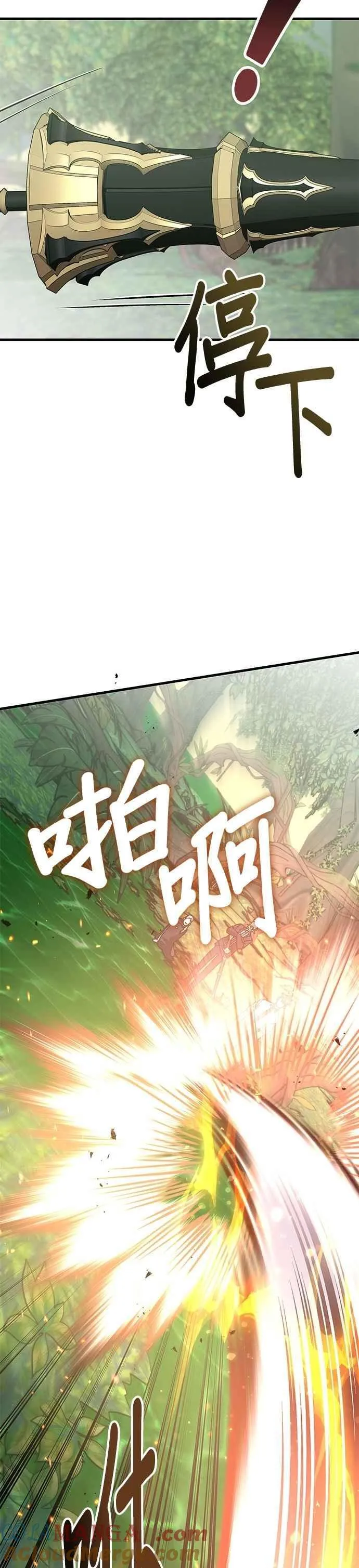 第122话 第33页