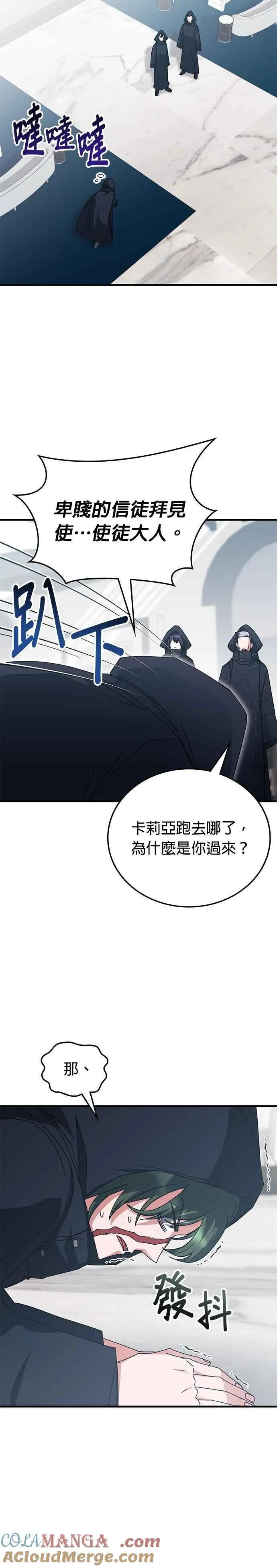 第122话 第39页