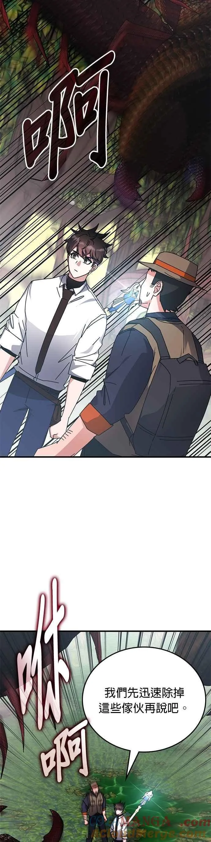 第123话 第13页