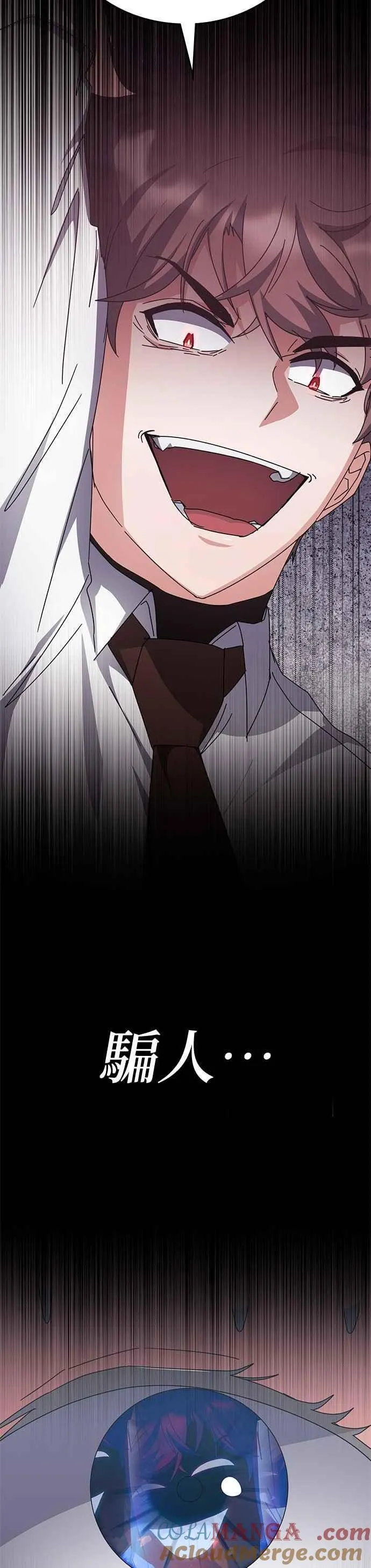 第124话 第5页