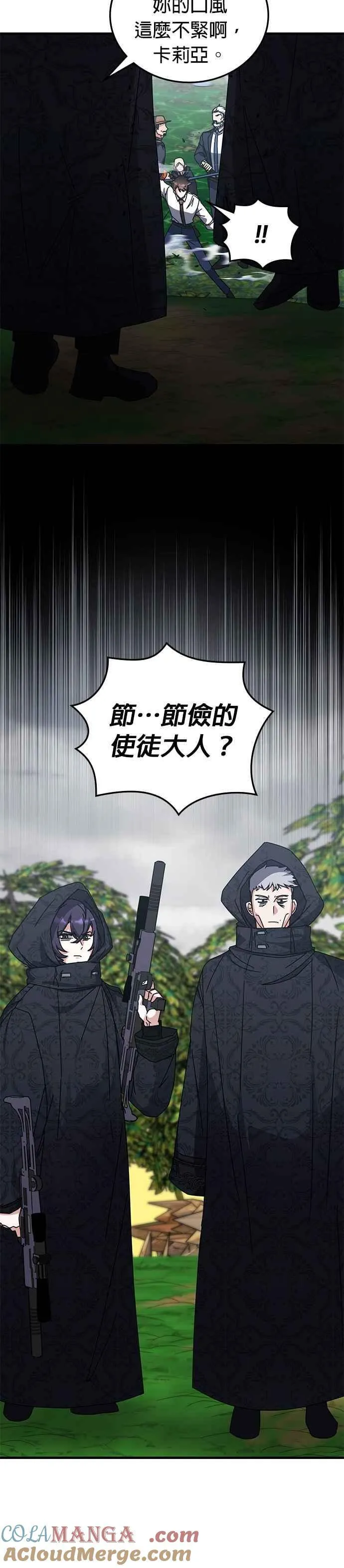 第124话 第19页