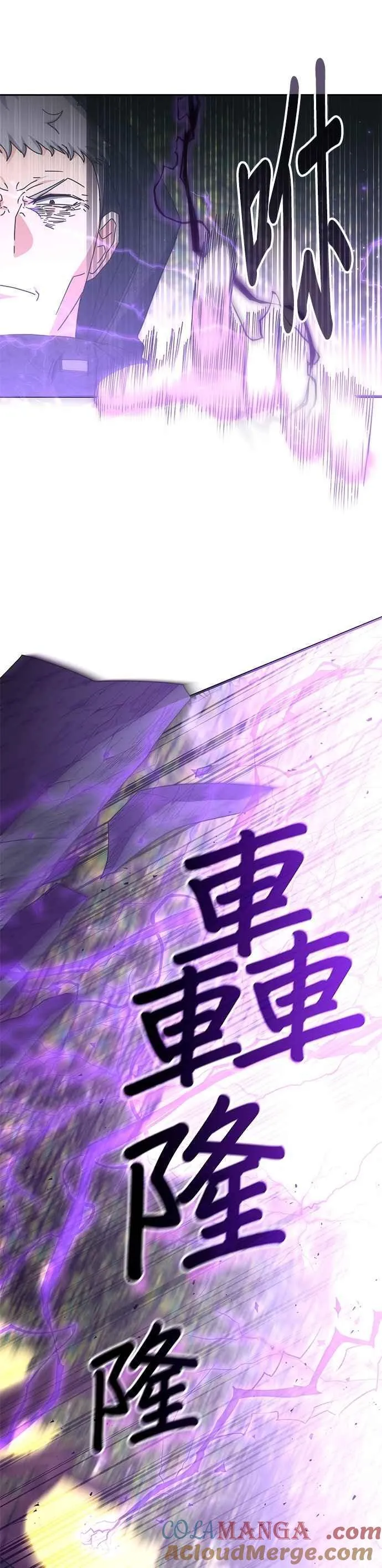 第124话 第31页